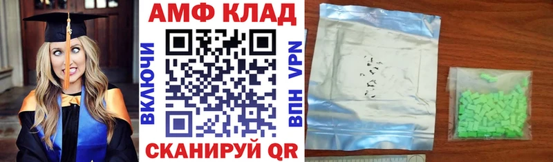 АМФ Premium  MEGA зеркало  Цивильск 