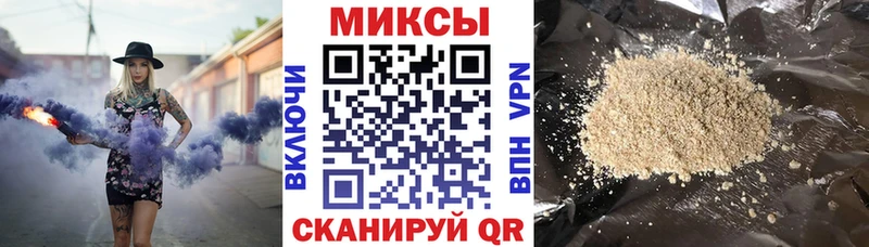 БУТИРАТ бутандиол  что такое   Цивильск 