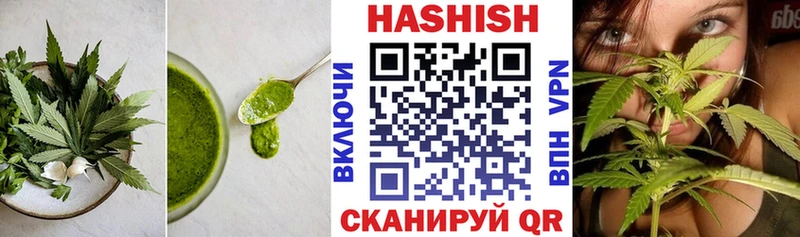Печенье с ТГК конопля Цивильск