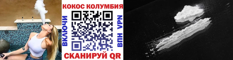 COCAIN VHQ  Цивильск 