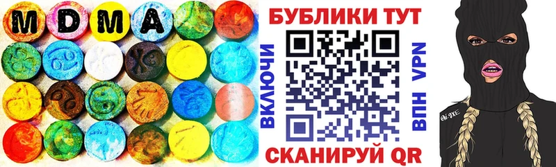 Ecstasy TESLA Цивильск