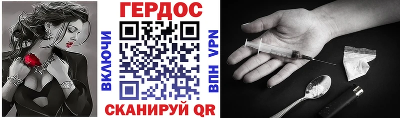 Героин герыч  Цивильск 