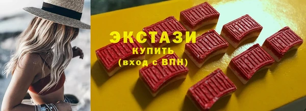 ГАЛЛЮЦИНОГЕННЫЕ ГРИБЫ Алзамай