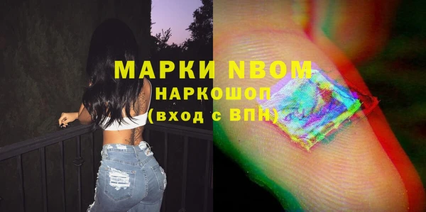 метамфетамин Алексеевка