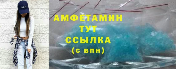 метамфетамин Алексеевка