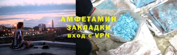 метамфетамин Алексеевка