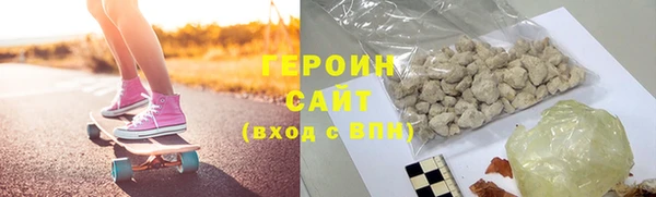 наркотики Алексин
