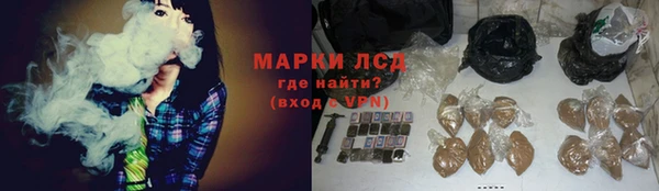 наркотики Алексин