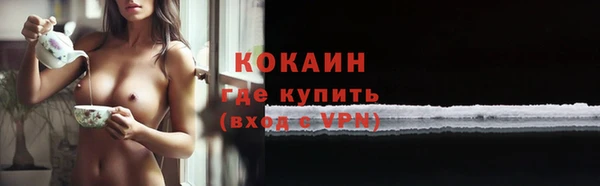 дурь Навашино