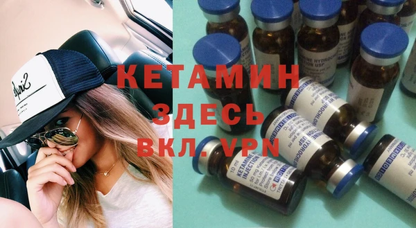 метамфетамин Алексеевка