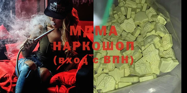 наркотики Алексин