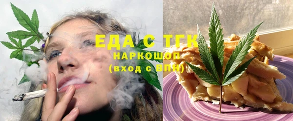 метамфетамин Алексеевка