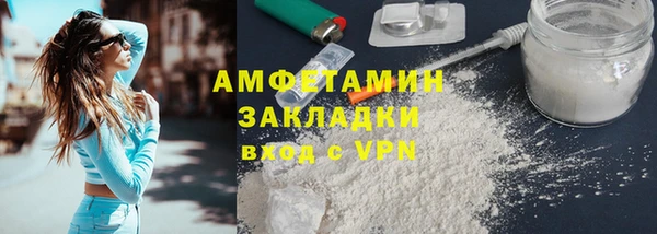 метамфетамин Алексеевка