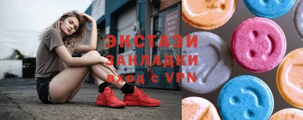 метамфетамин Алексеевка