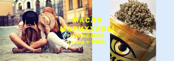 метамфетамин Алексеевка
