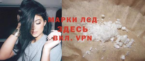 ГАЛЛЮЦИНОГЕННЫЕ ГРИБЫ Алзамай