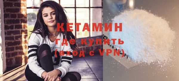 амфетамин Наволоки