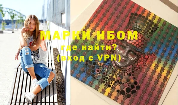 наркотики Алексин