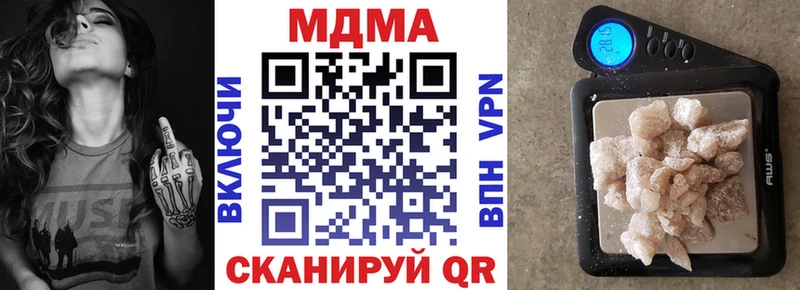 mega ONION Цивильск МДМА crystal