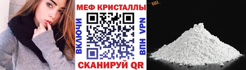 наркотики  Цивильск  МЕФ mephedrone 