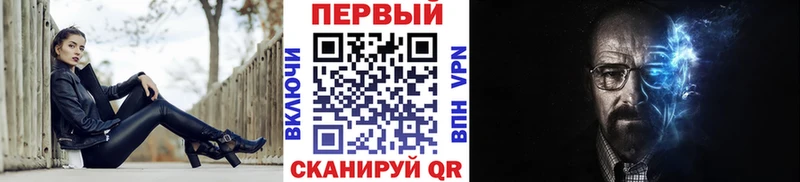 Первитин винт  Цивильск 