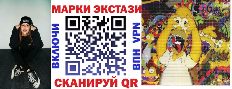 Наркотические марки 1,8мг Цивильск