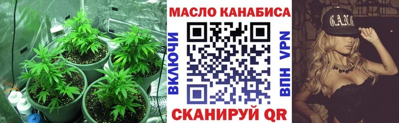 купить наркотики сайты  Цивильск  ТГК жижа 