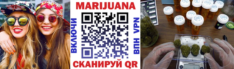где найти наркотики  Цивильск  Бошки Шишки план 